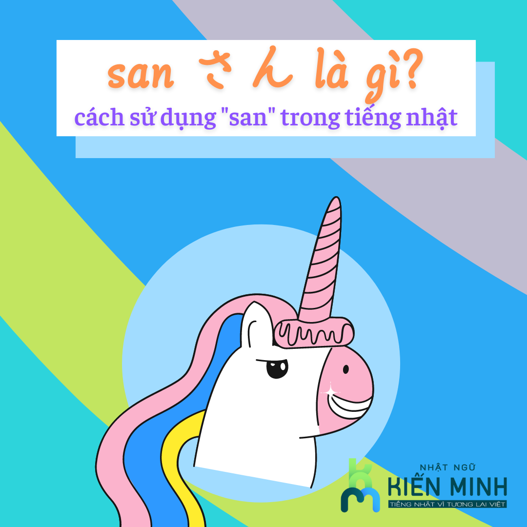 Sân trong tiếng Nhật nghĩa là gì?