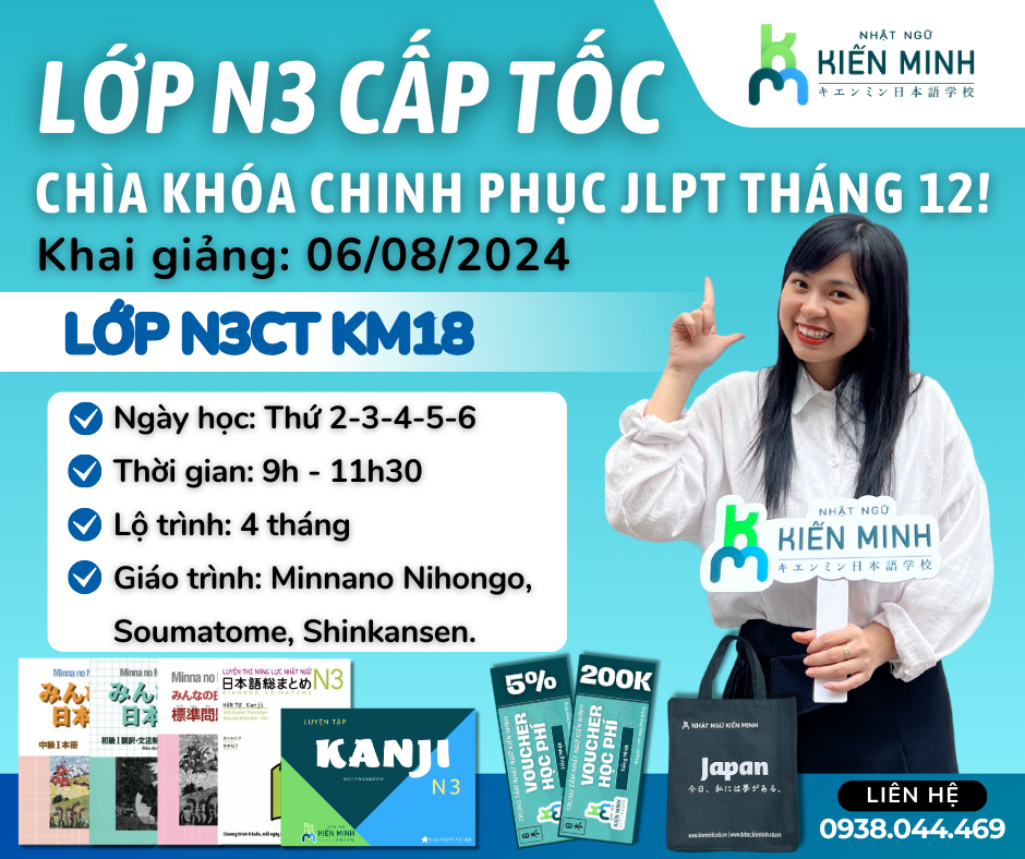 TUYỂN SINH KHOÁ HỌC N3 CẤP TỐC - CHÌA KHOÁ CHINH PHỤ JLPT THÁNG 12