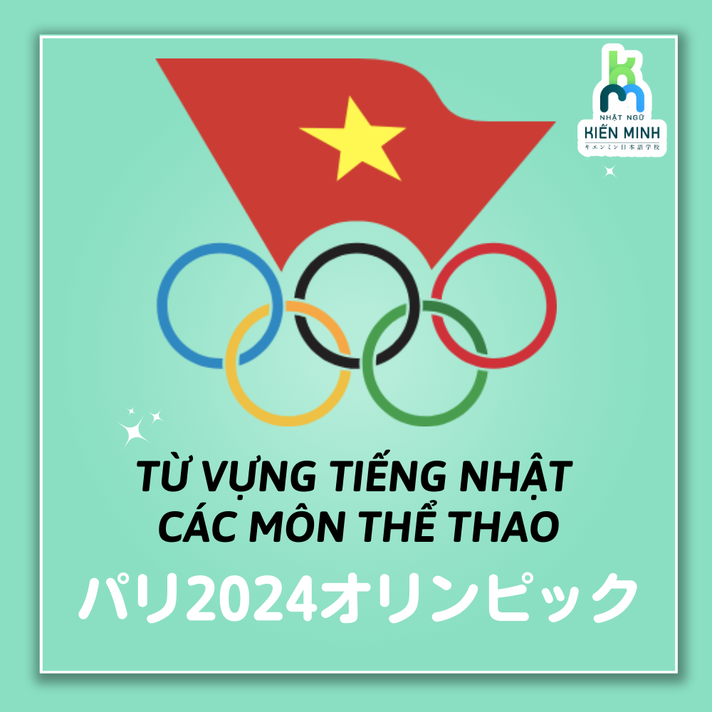 TỪ VỰNG TIẾNG NHẬT CÁC MÔN THỂ THAO TẠI OLYMPIC PARIS 2024