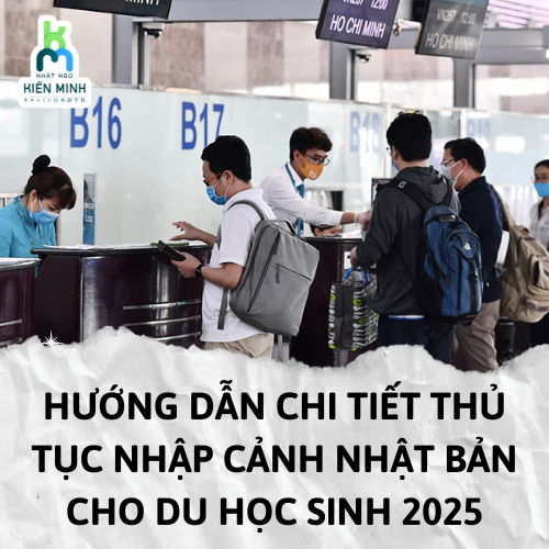 HƯỚNG DẪN CHI TIẾT THỦ TỤC NHẬP CẢNH NHẬT BẢN CHO DU HỌC SINH 2025