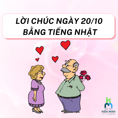 LỜI CHÚC NGÀY 20/10 TRONG TIẾNG NHẬT